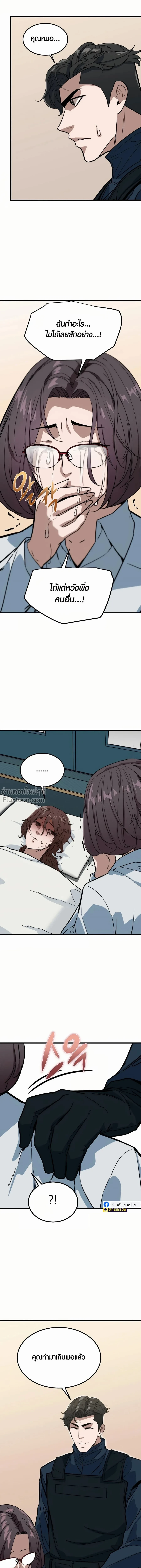 หน้าที่ 9