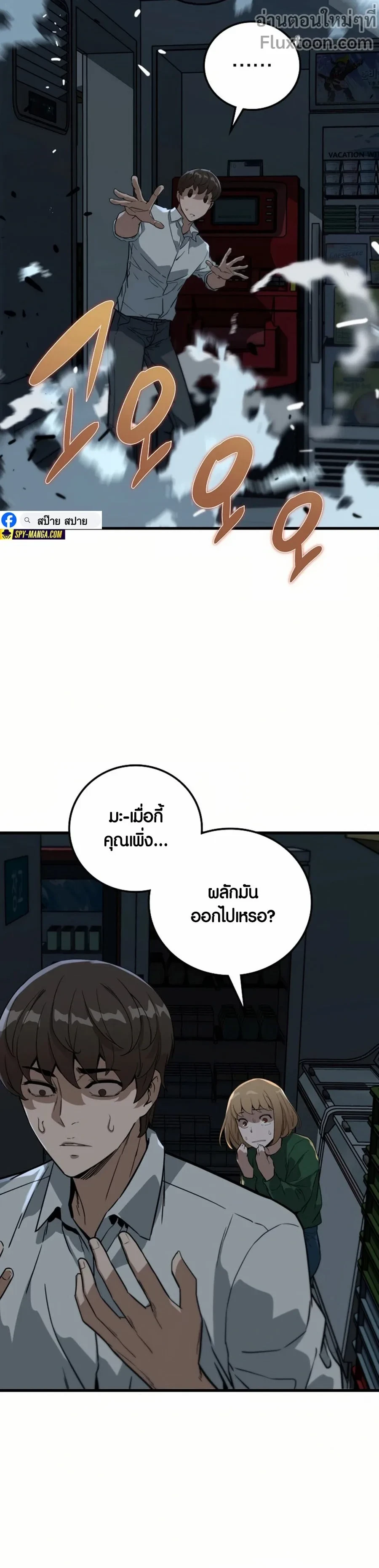 หน้าที่ 27