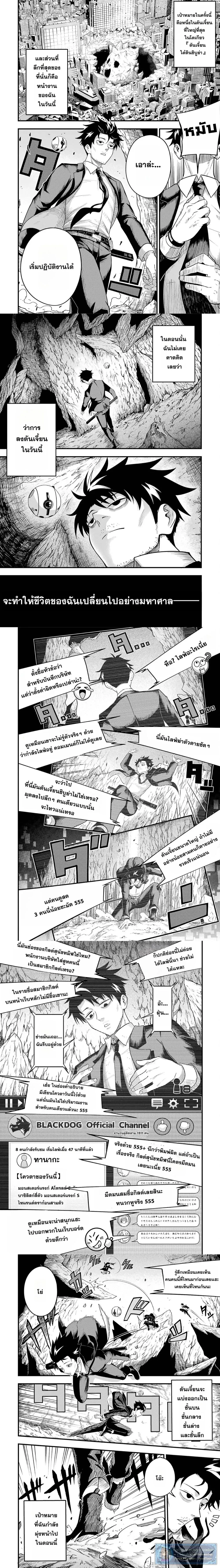 หน้าที่ 5