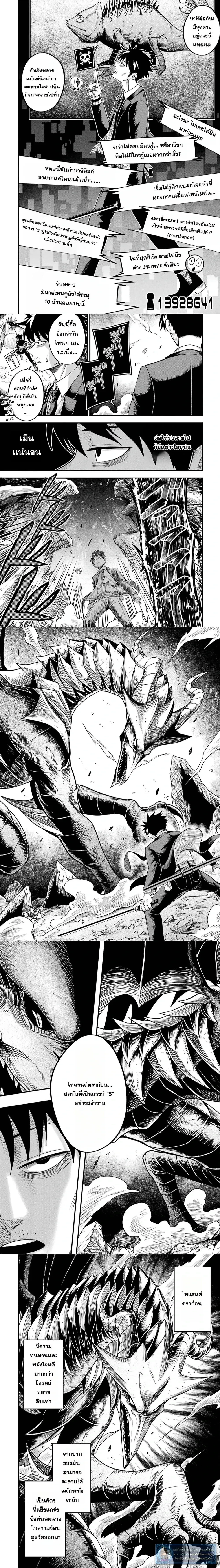 หน้าที่ 4