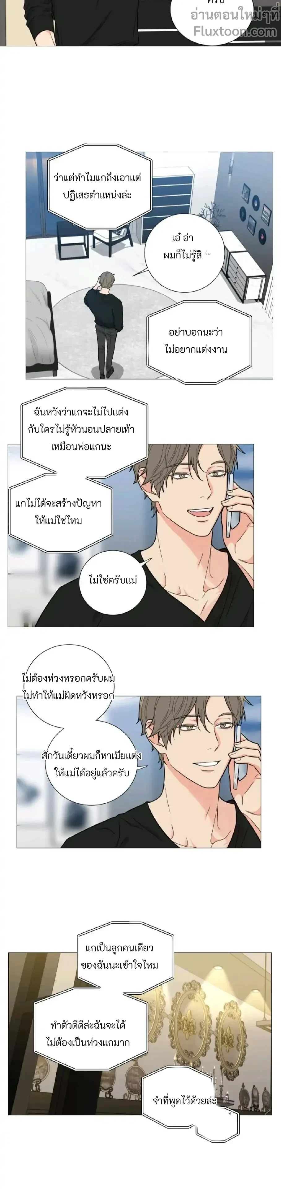 หน้าที่ 3