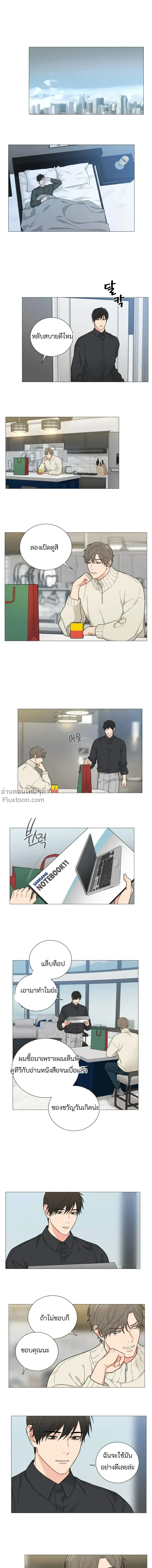 หน้าที่ 2