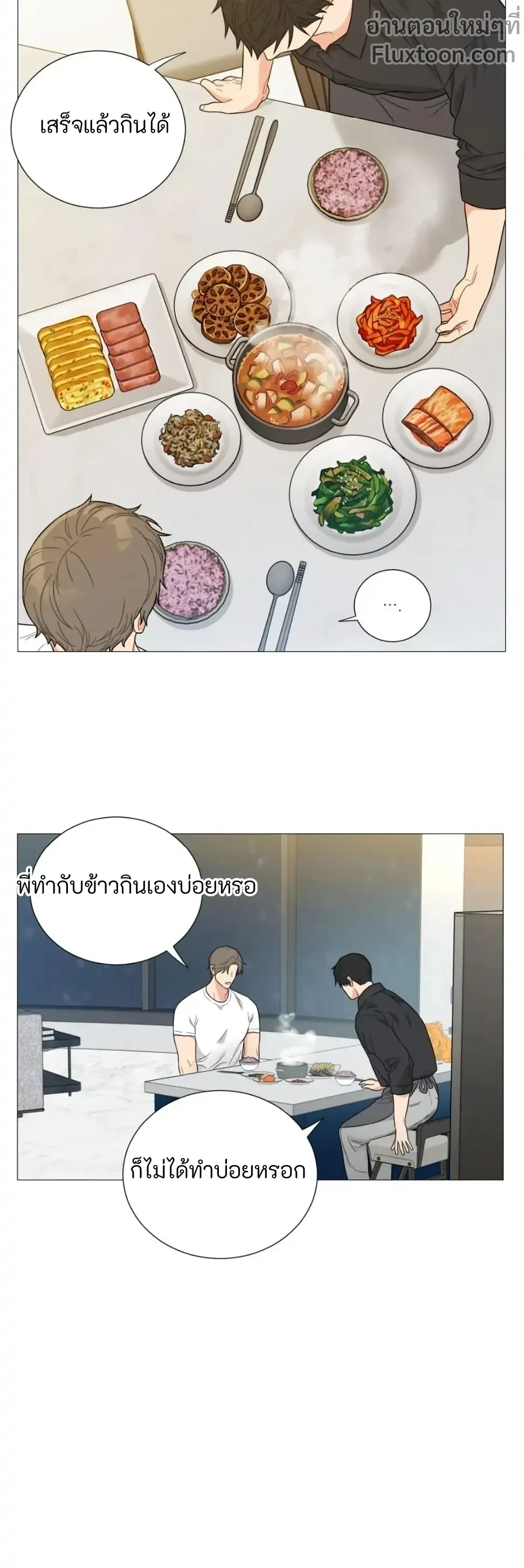 หน้าที่ 3