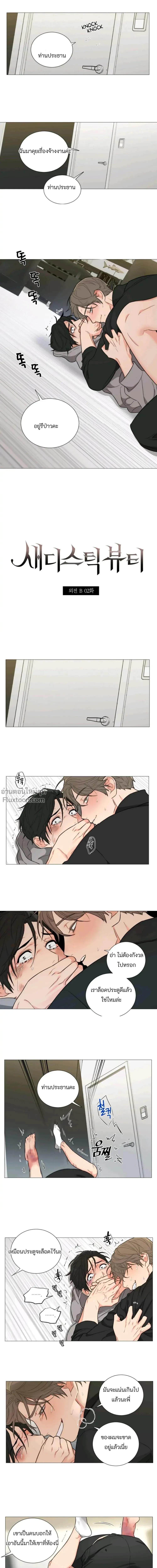 หน้าที่ 2