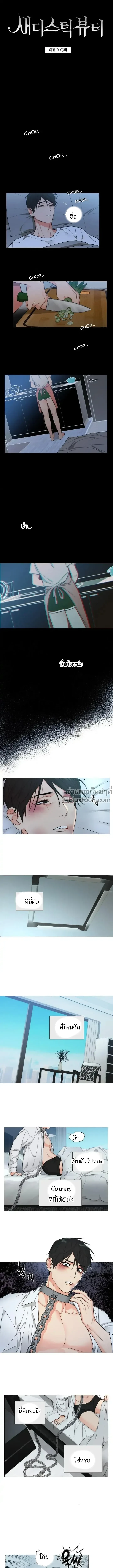 หน้าที่ 2