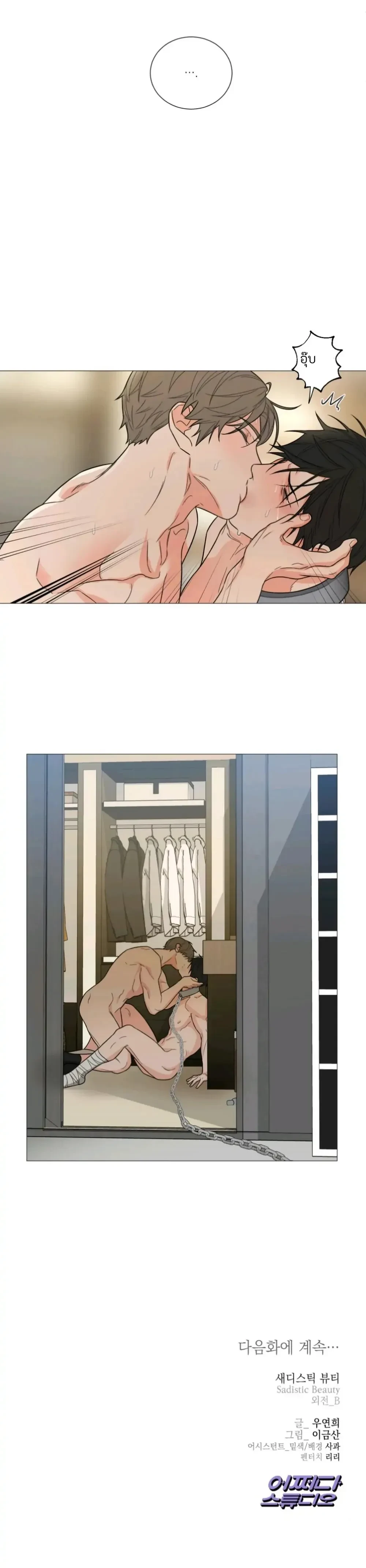 หน้าที่ 12