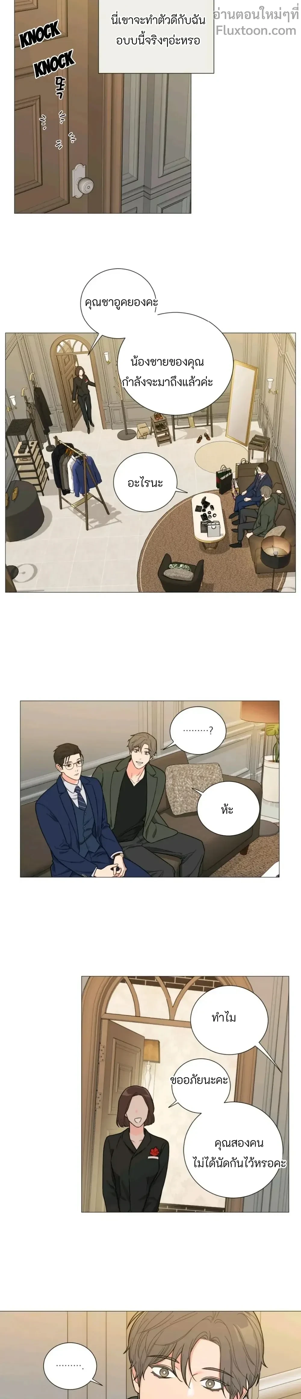 หน้าที่ 3