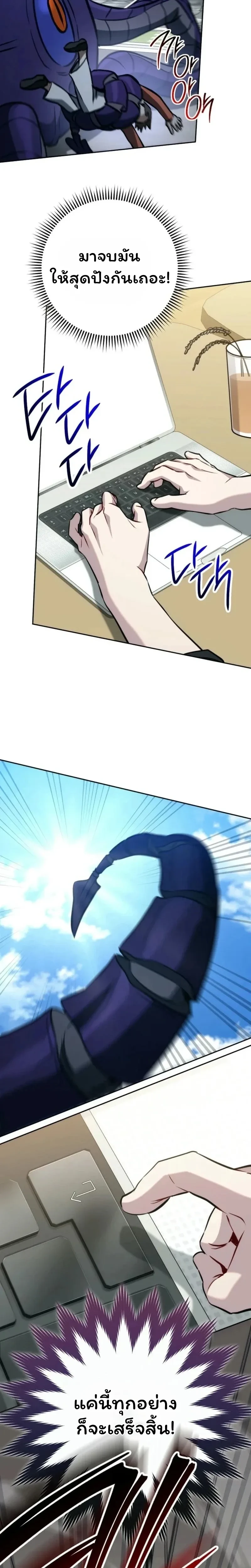 หน้าที่ 27