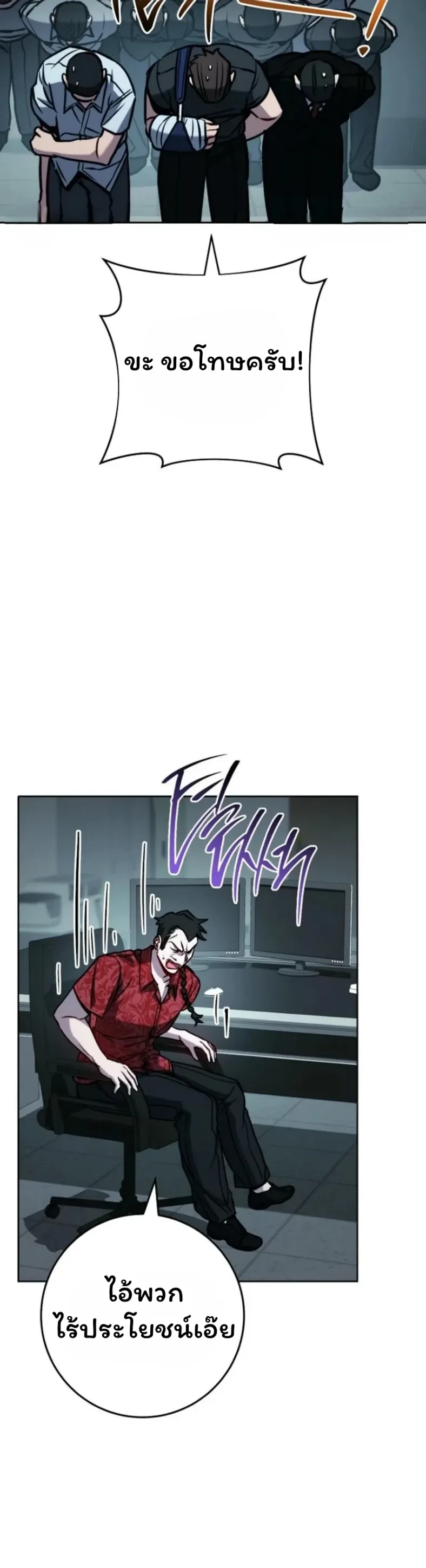 หน้าที่ 25