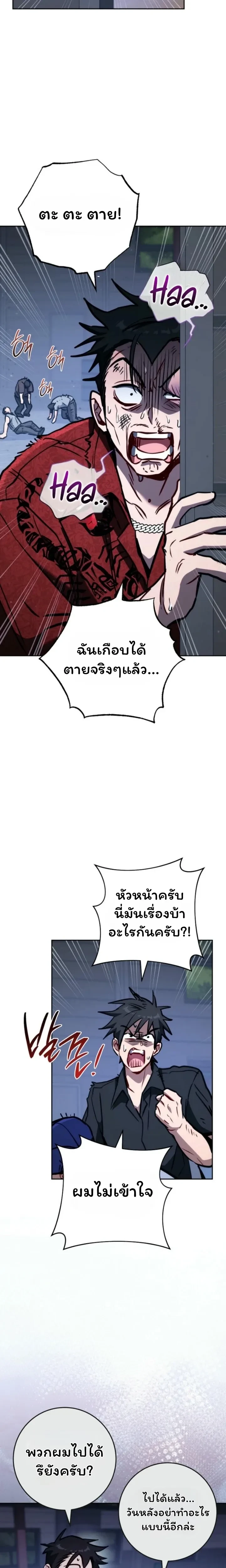 หน้าที่ 18