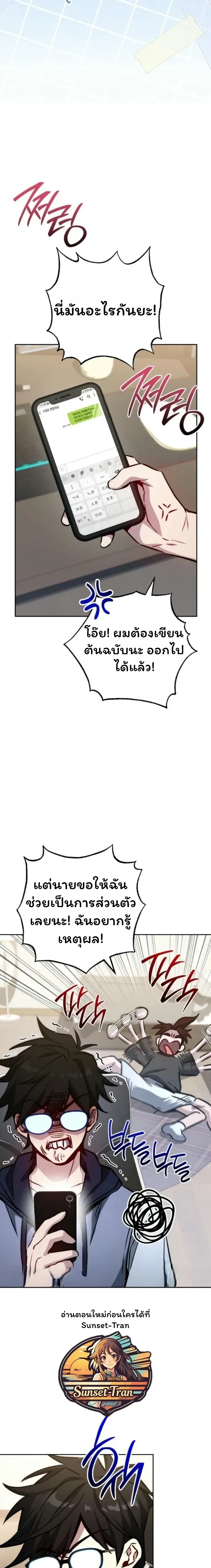 หน้าที่ 3