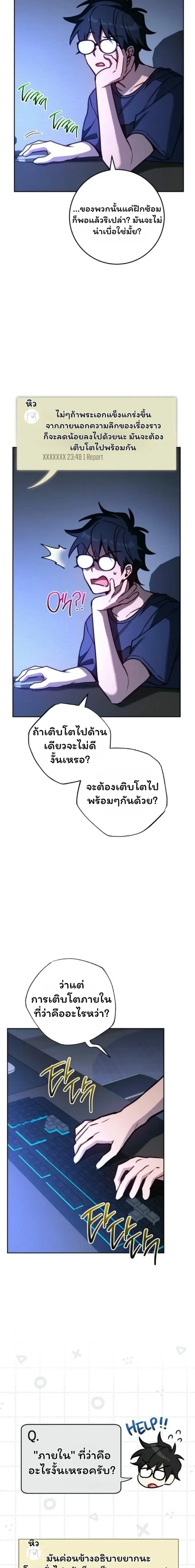 หน้าที่ 2