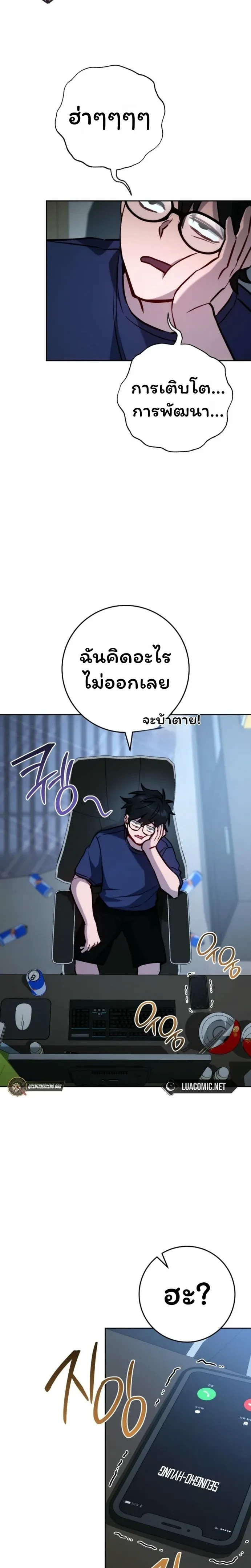 หน้าที่ 26