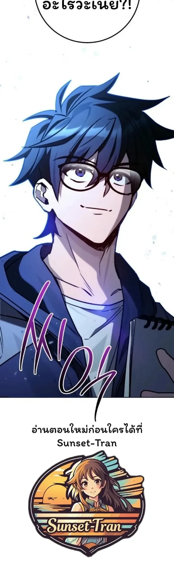 หน้าที่ 25