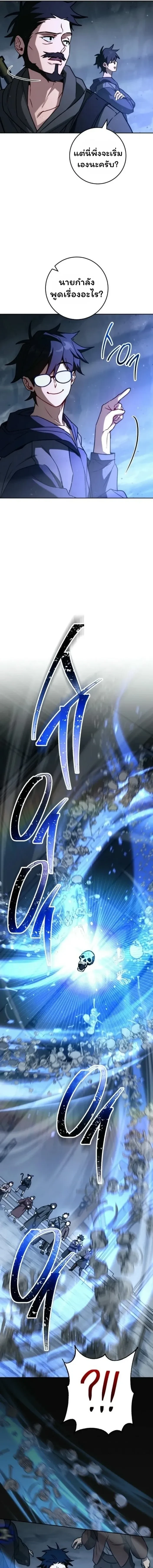 หน้าที่ 19