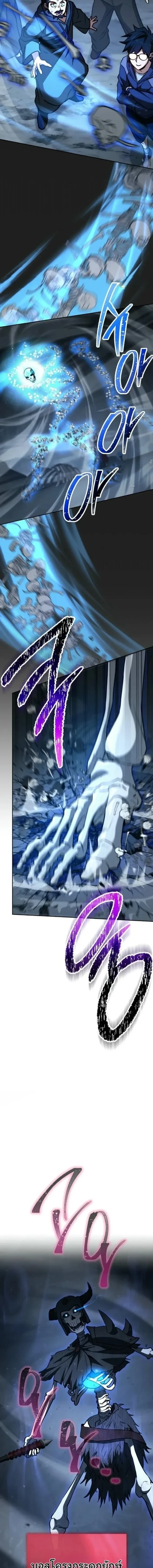 หน้าที่ 20