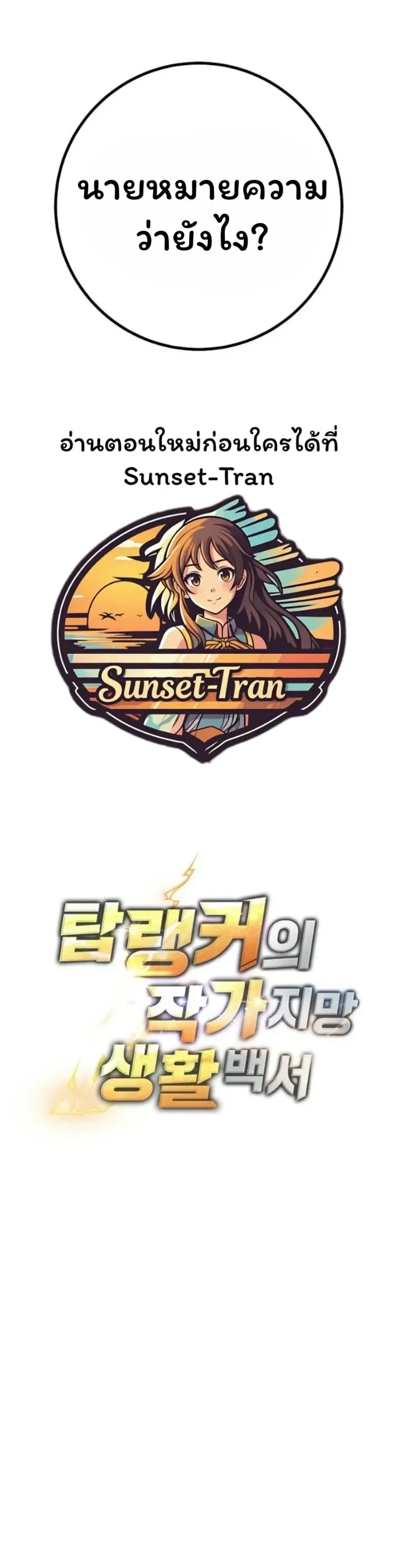 หน้าที่ 33