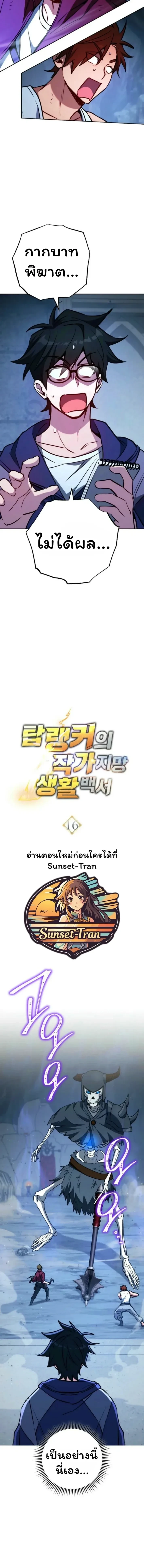 หน้าที่ 13