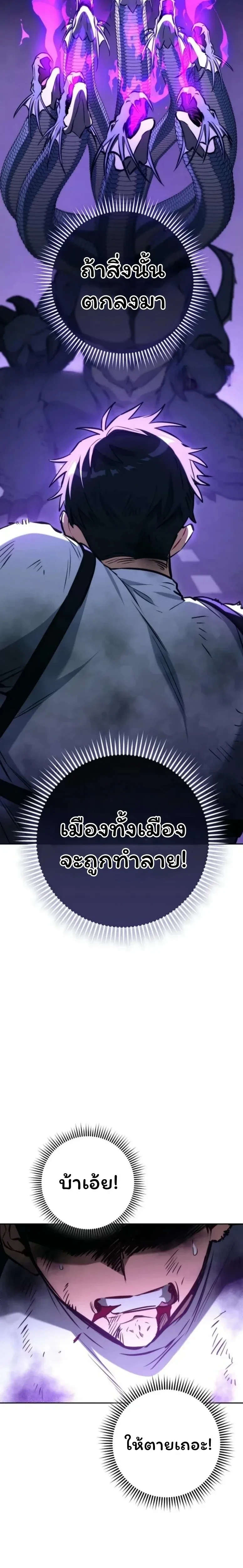 หน้าที่ 38