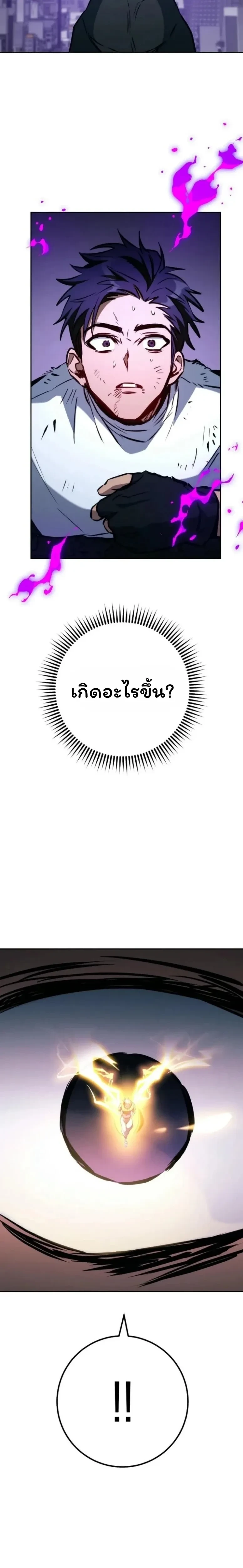 หน้าที่ 40