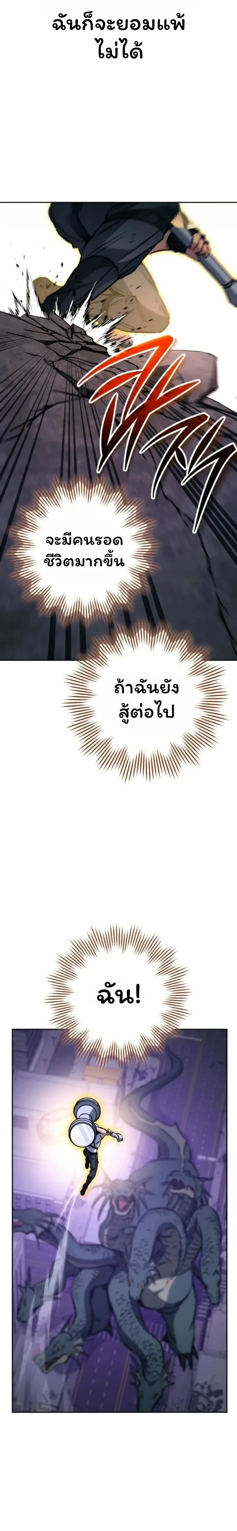 หน้าที่ 32