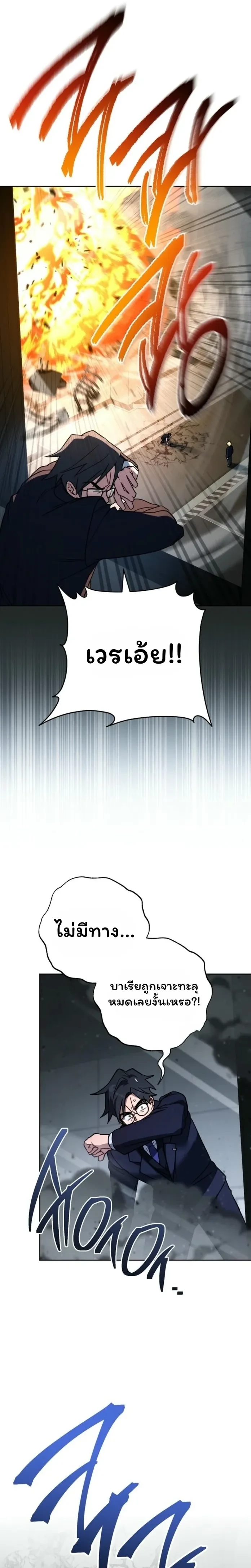 หน้าที่ 32