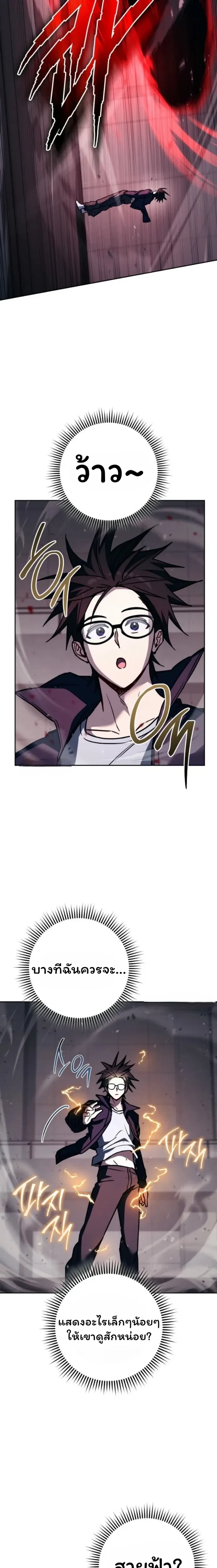 หน้าที่ 29