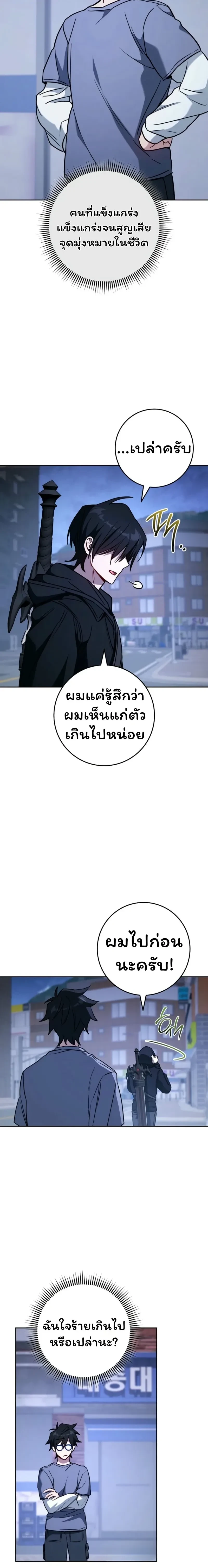 หน้าที่ 28