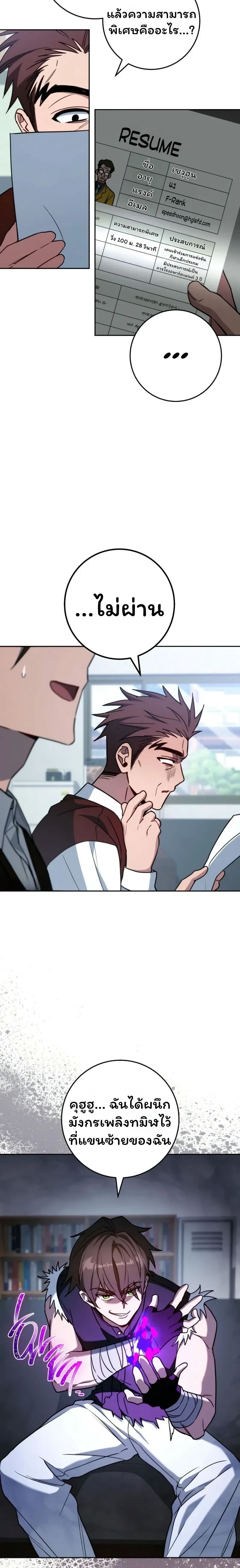 หน้าที่ 3