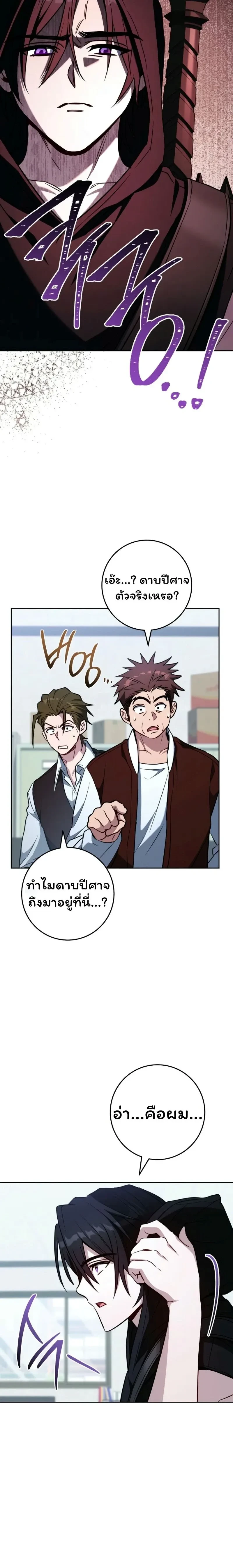 หน้าที่ 19