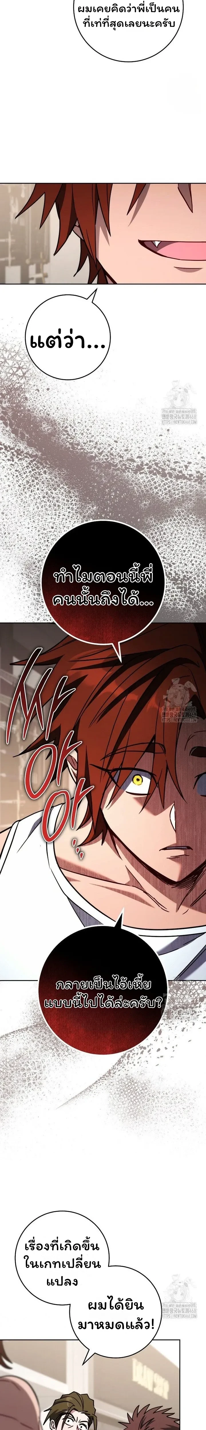 หน้าที่ 29