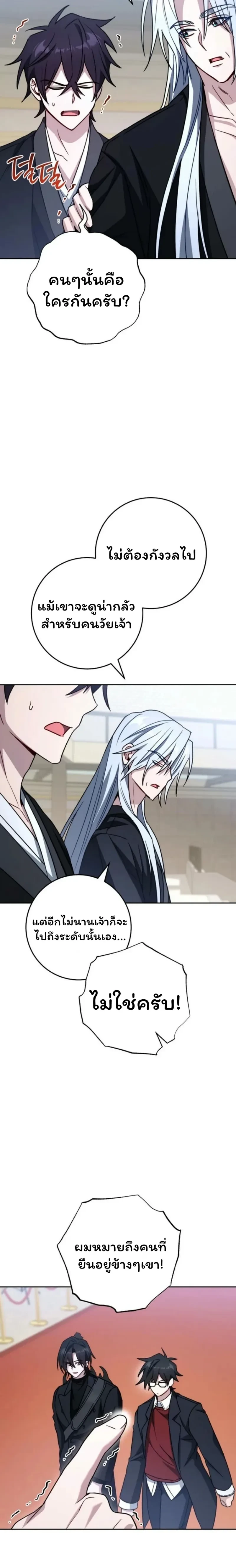 หน้าที่ 28