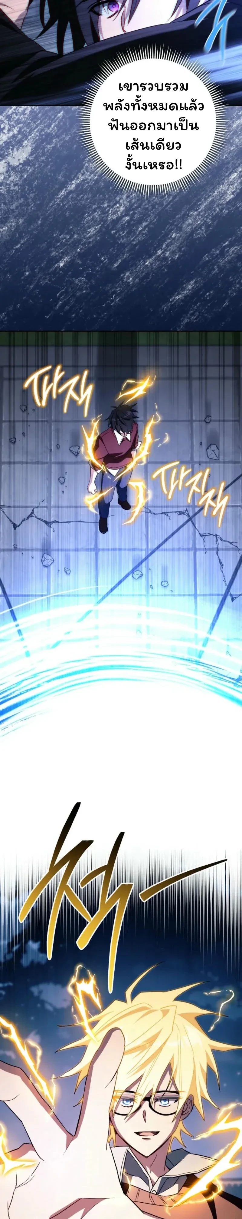 หน้าที่ 27