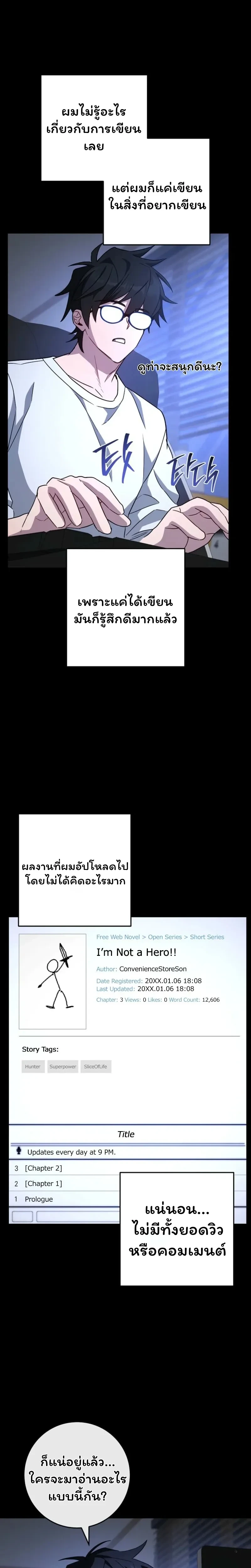 หน้าที่ 13