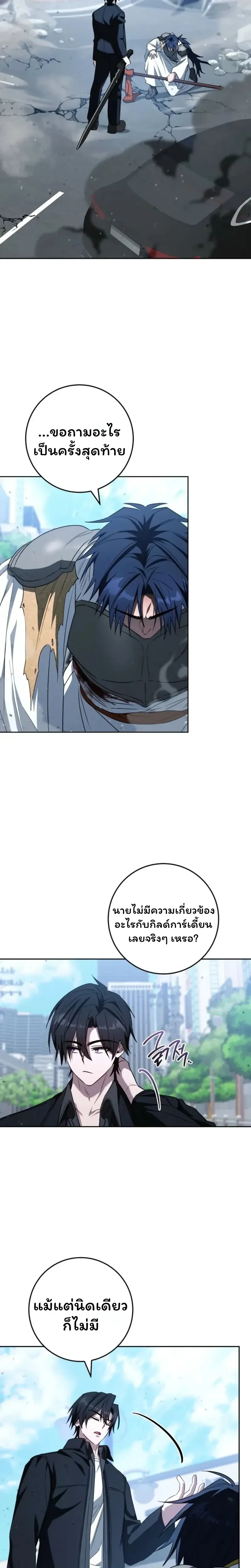 หน้าที่ 33