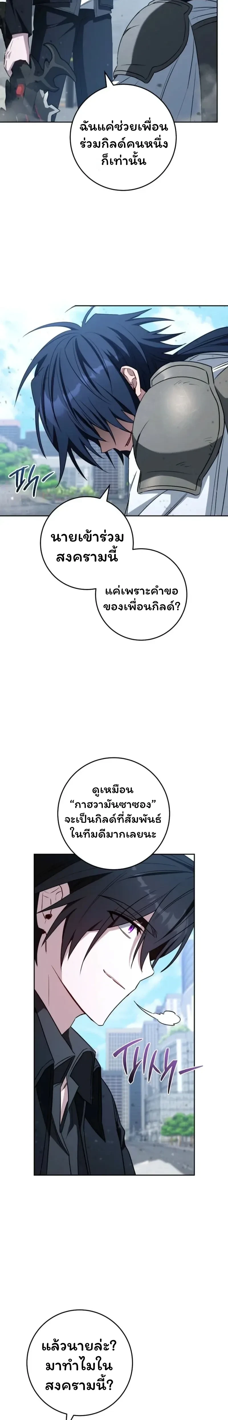 หน้าที่ 34