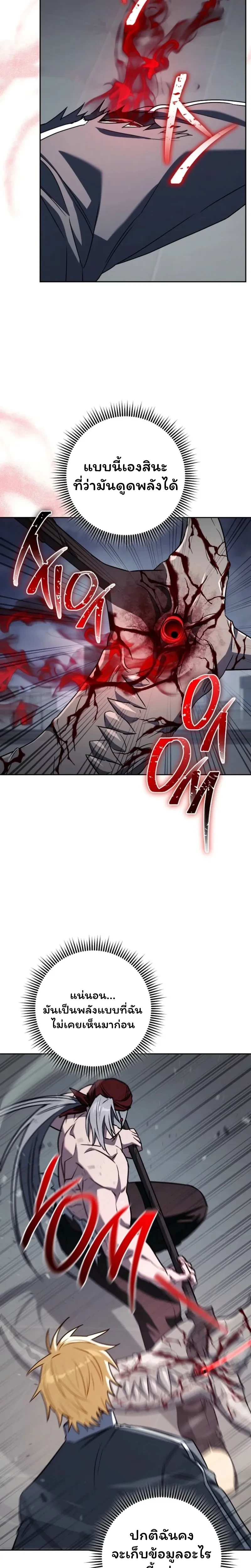 หน้าที่ 27