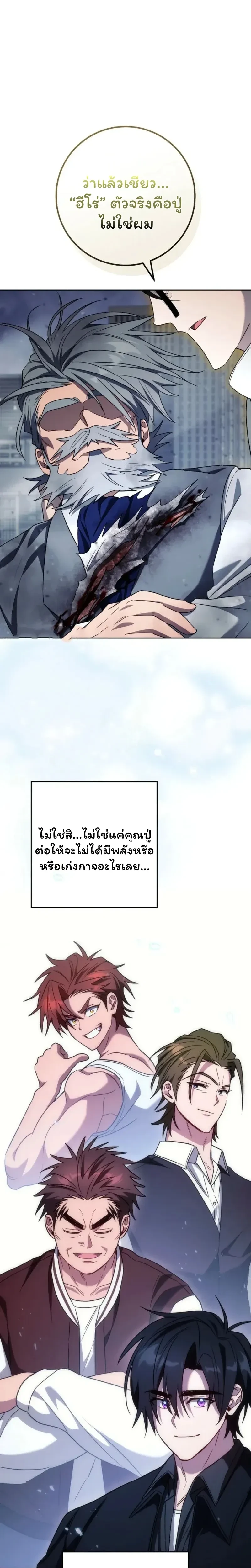 หน้าที่ 27