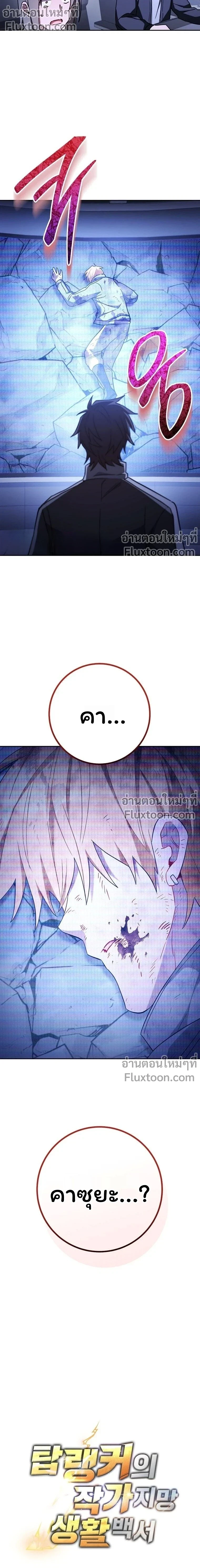 หน้าที่ 22