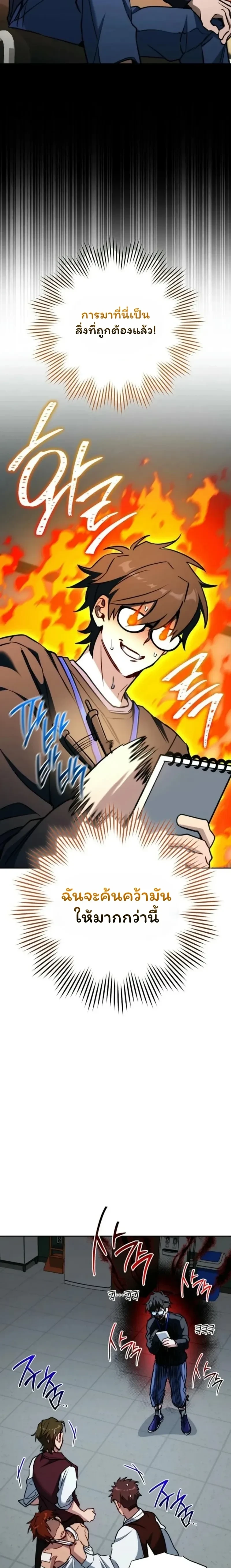 หน้าที่ 21