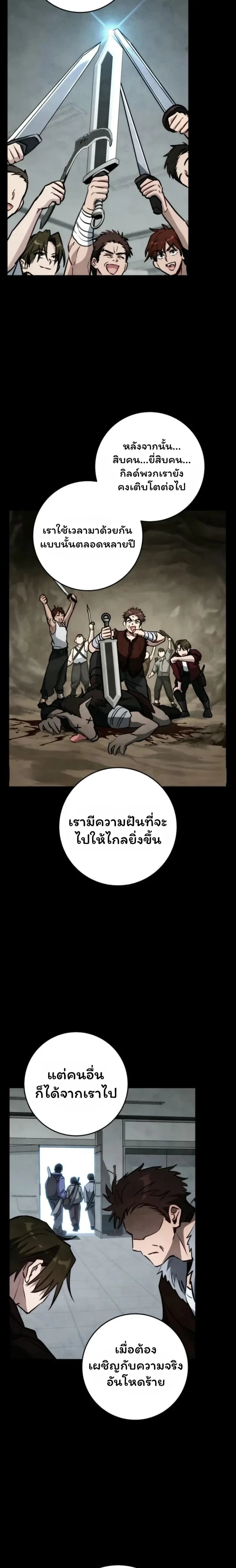 หน้าที่ 29