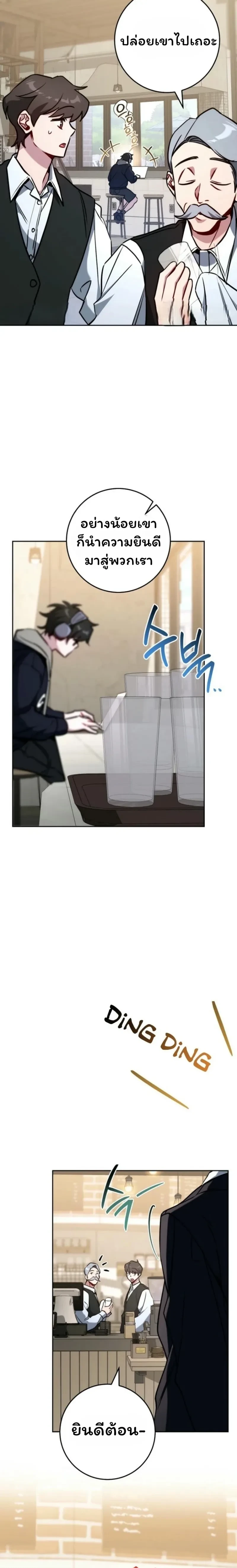 หน้าที่ 2