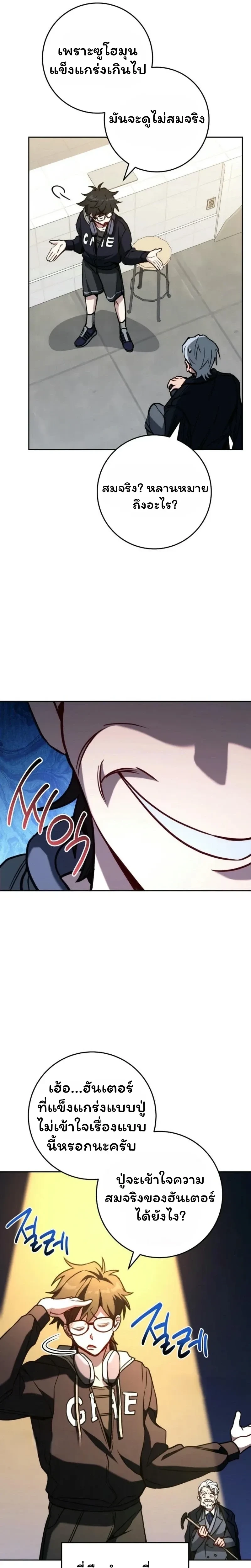 หน้าที่ 15
