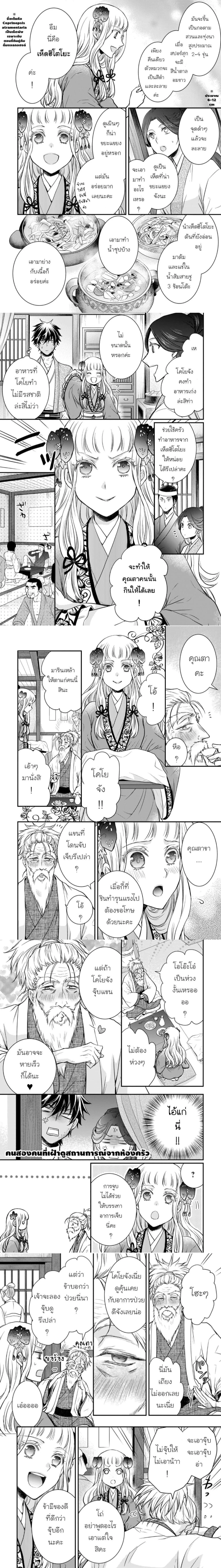 หน้าที่ 3