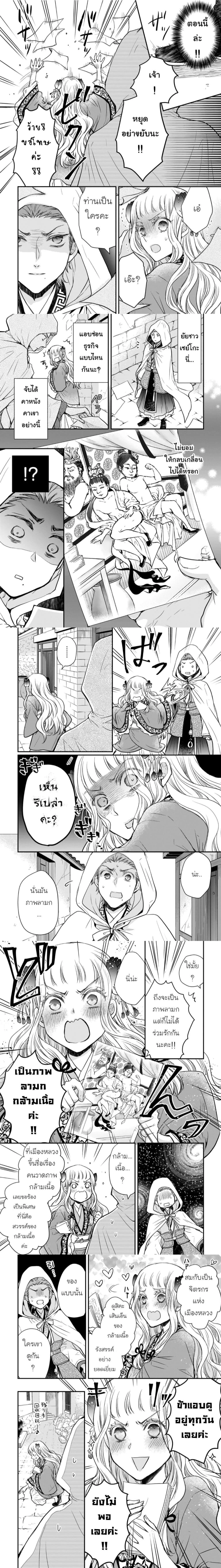 หน้าที่ 5