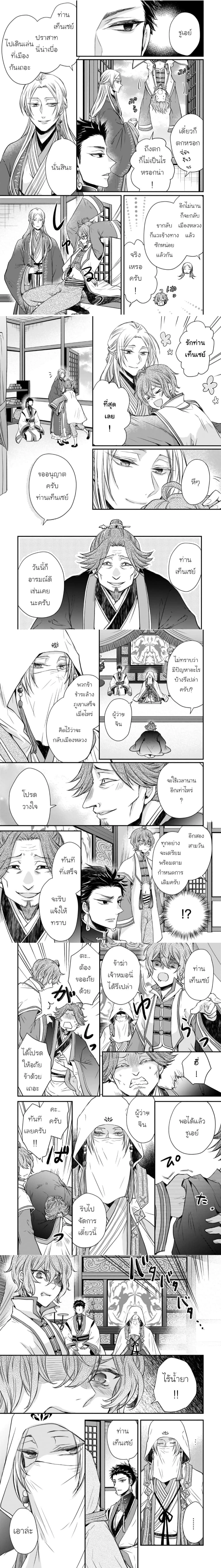 หน้าที่ 6