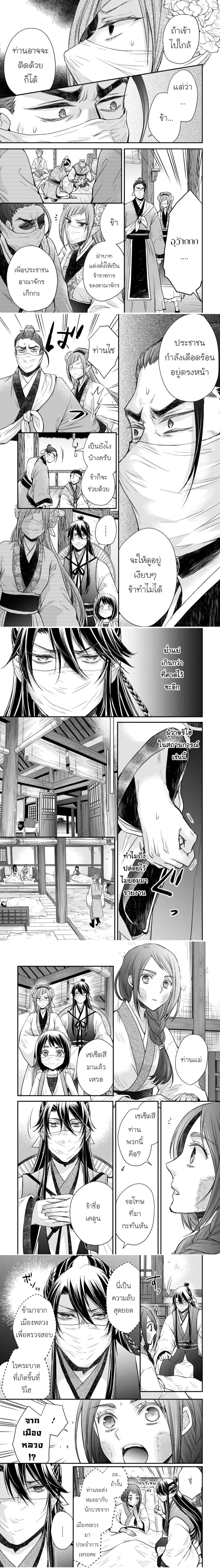 หน้าที่ 6