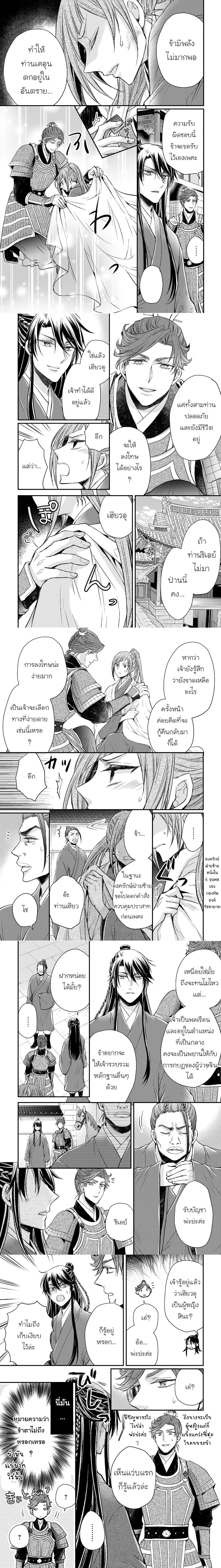 หน้าที่ 7