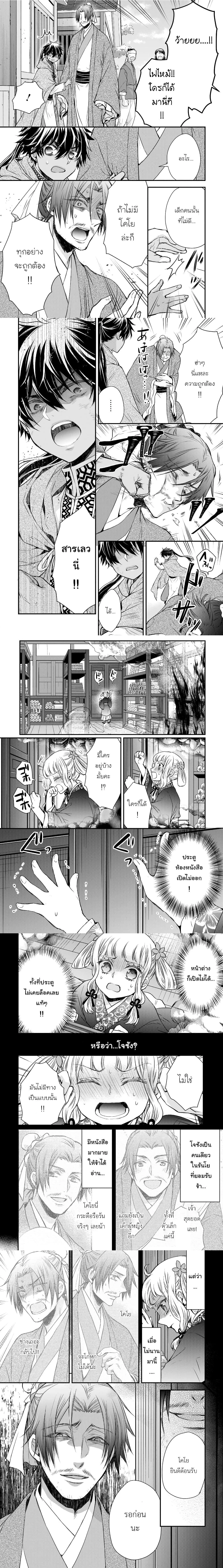 หน้าที่ 5