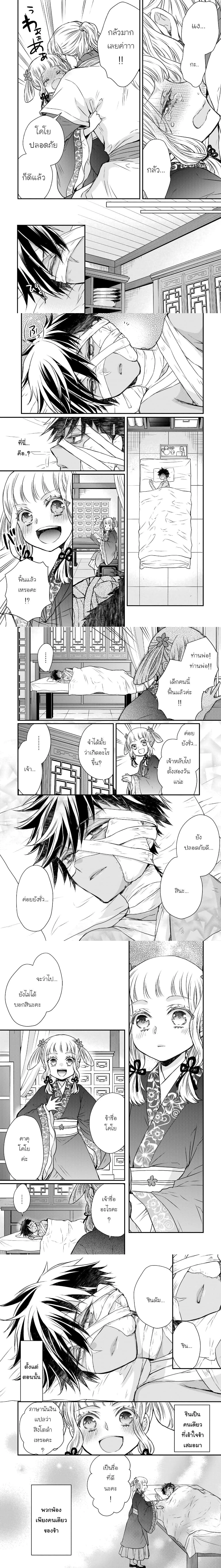 หน้าที่ 4